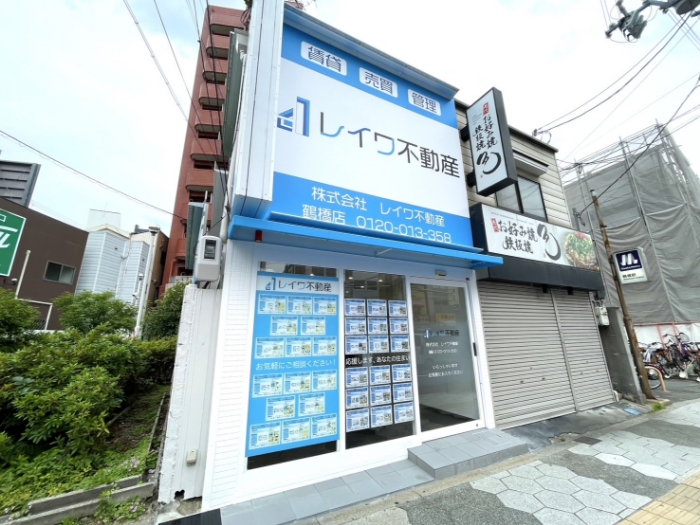 レイワ不動産鶴橋店